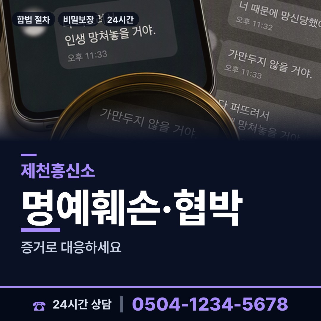 제천 수산면 생모찾기 상담 안내